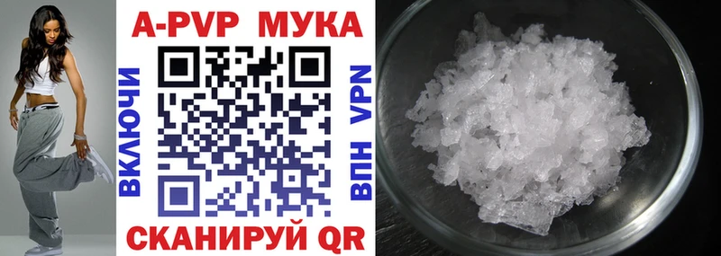 A PVP СК КРИС цена наркотик shop клад Пересвет