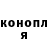 COCAIN Колумбийский Nick McDonald