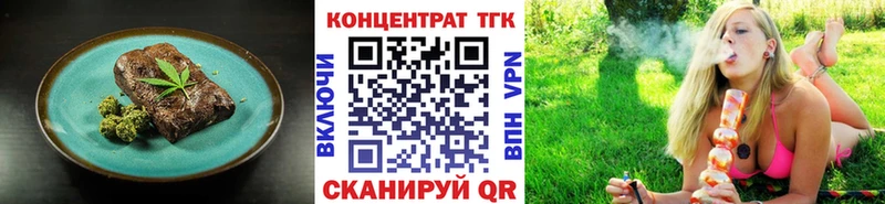 это формула  где можно купить   Пересвет  Canna-Cookies марихуана 