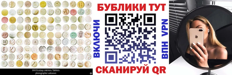 Экстази Cube  купить  цена  Пересвет 