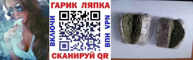 где найти   Пересвет  ГАШ ice o lator 
