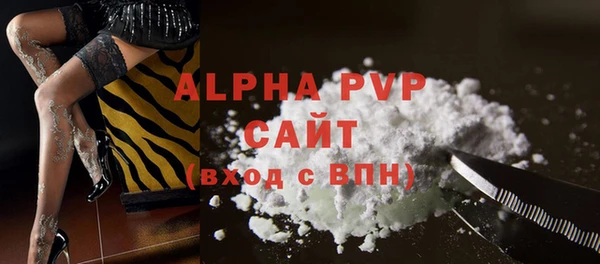 a pvp Баксан