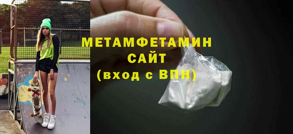 марихуана Балабаново