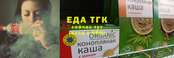 индика Балахна
