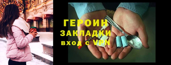 марихуана Балабаново