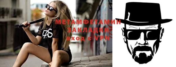 марихуана Балабаново