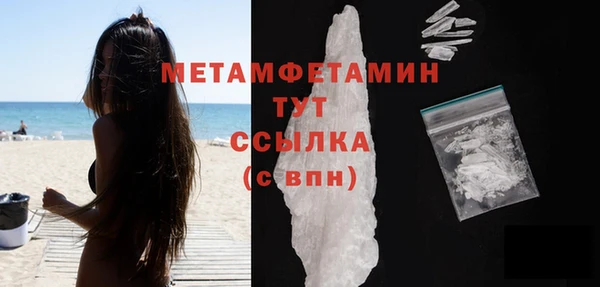марихуана Балабаново