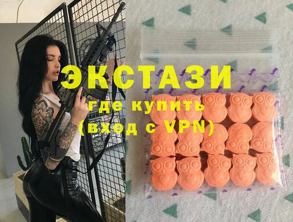 марихуана Балабаново