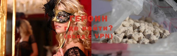 индика Балахна