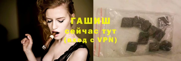 марихуана Балабаново