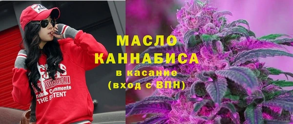 марихуана Балабаново