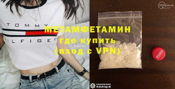 марихуана Балабаново