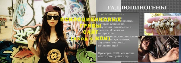 марихуана Балабаново