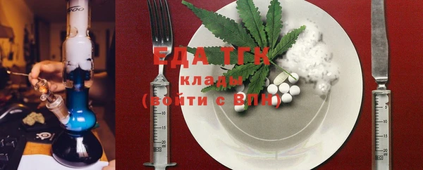 марихуана Балабаново