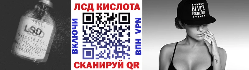 LSD-25 экстази кислота  OMG рабочий сайт  Пересвет 