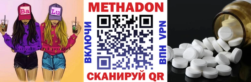 Метадон VHQ  Пересвет 