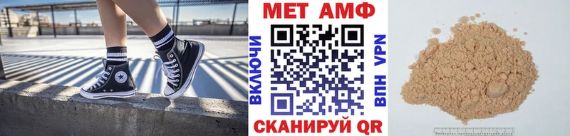 МЕТАМФЕТАМИН винт  Пересвет 