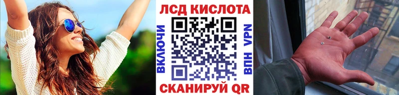 дарнет шоп Пересвет Наркотические марки 1,8мг