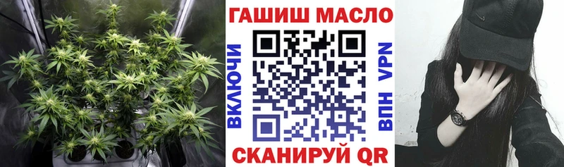 ТГК жижа купить наркоту Пересвет